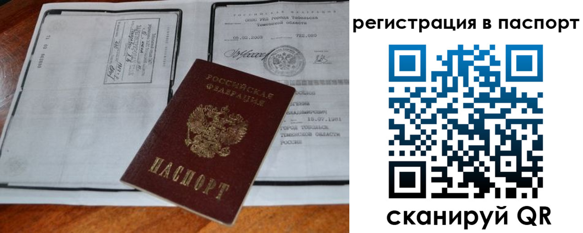 регистрация для дет. сада в Аргуне