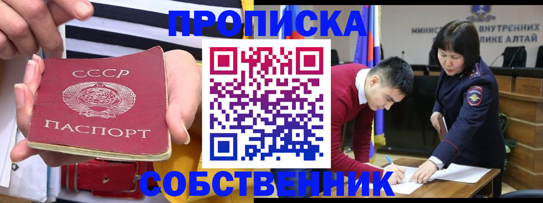 временная регистрация гарантия в Аргуне