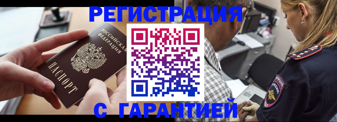 форма 3 в Аргуне