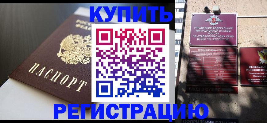 найти адрес прописки в Аргуне